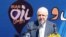 El ministro del Petróleo de Irán, Bijan Namdar Zanganeh, durante una conferencia en mayo pasado. (Archivo)