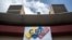 View of the facade of Venezuela's National Electoral Council (CNE) headquarters in Caracas, taken on June 15, 2023.