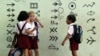 Tres niños posan con una bandera cubana durante el primer día del curso escolar 2015-2016 hoy, martes 1 de septiembre de 2015, en La Habana (Cuba). Cuba comienza hoy el curso escolar 2015-2016 con cerca de dos millones de estudiantes en más de 10.300 esc